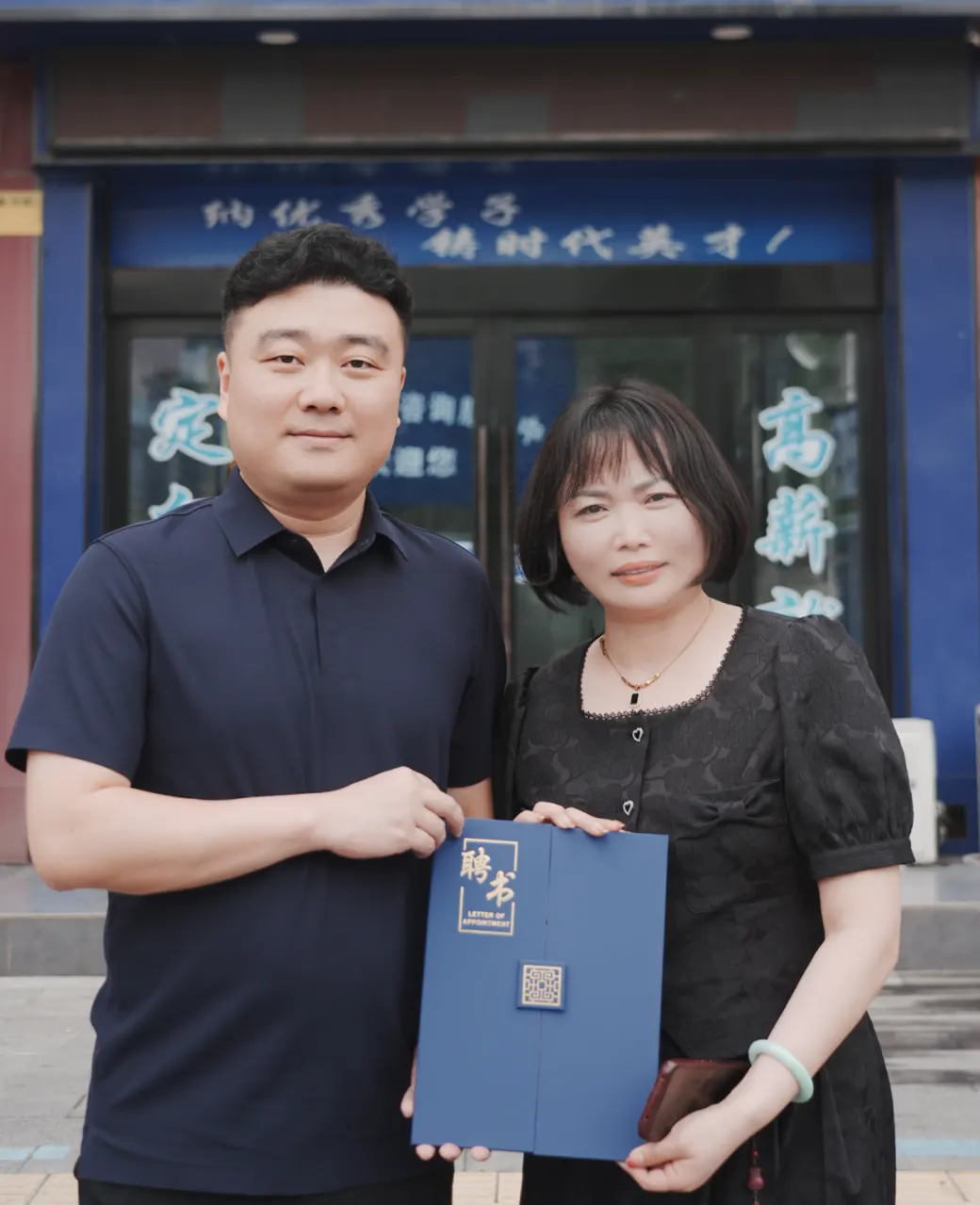 陈天文向常翠英颁发副院长聘书
