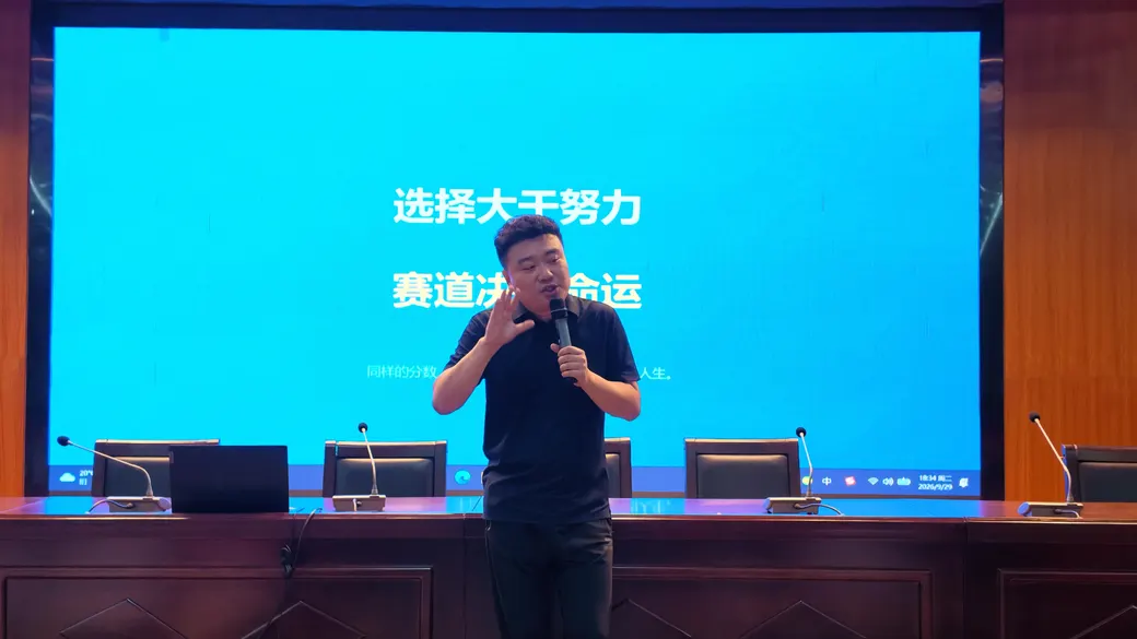 陈天文老师讲座现场照片