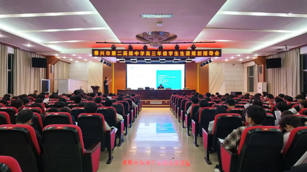 陈天文老师讲座现场照片