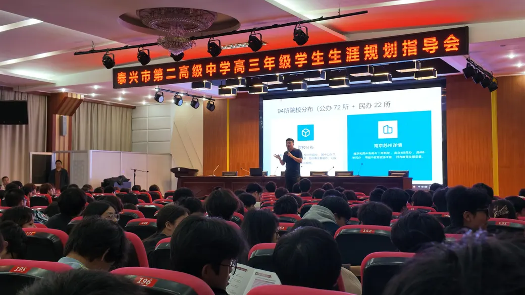 陈天文老师讲座现场照片